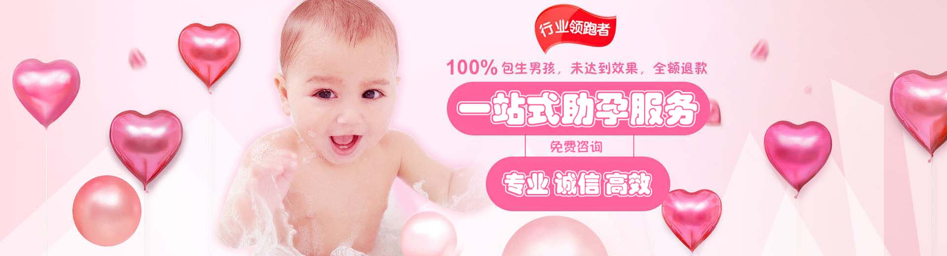 人工同志供卵代孕推荐咨询微信群,靠谱借卵代孕助怀推荐咨询微信群,私人志愿者供卵代孕助怀联系电话图片1