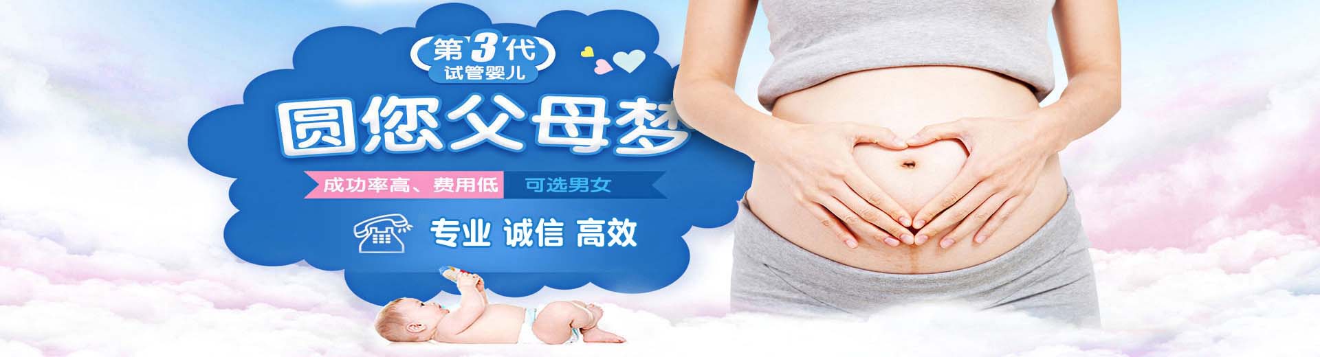 人工同志供卵代孕推荐咨询微信群,靠谱借卵代孕助怀推荐咨询微信群,私人志愿者供卵代孕助怀联系电话图片2