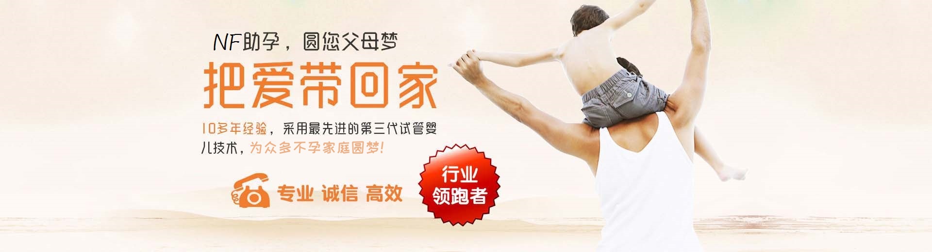 人工同志供卵代孕推荐咨询微信群,靠谱借卵代孕助怀推荐咨询微信群,私人志愿者供卵代孕助怀联系电话图片3